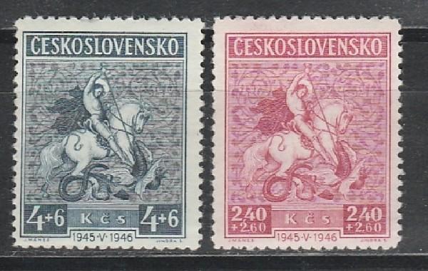 1я год. Освобождения Чехословакии от Фашизма, ЧССР 1946, 2 марки